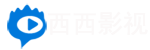 午马影视-全网热播影片-免费观看电视剧电影-日剧韩剧大片在线观看大全